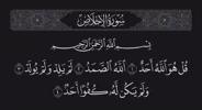 Islam Quran GIF