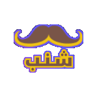 Man Guy Sticker by Jawal Games