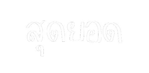 Very Good Wow Sticker by chasamary