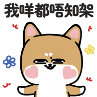 Kawaii Sticker