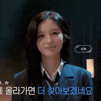 Kpop GIF