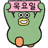 stepduck 오리 러닝 달리기 산책 Sticker