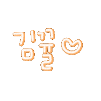 미미자매 Sticker