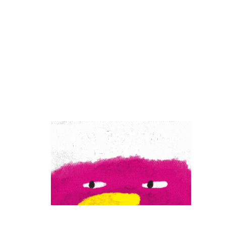 ajul giphygifmaker work bored duck Sticker