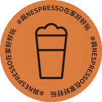 NespressoTaiwan coffee latte nespresso 咖啡 Sticker