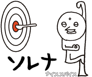Bull Dirt Sticker
