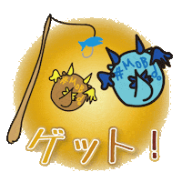 Dragon Get Sticker