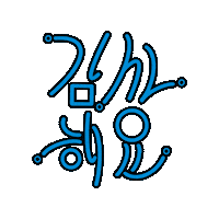 Thanks Thank You Sticker by vank