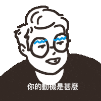 MoMeiMo love happy fun meme Sticker