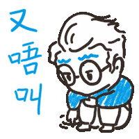 MoMeiMo love happy fun meme Sticker