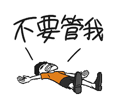 Leave Me Alone Dont Disturb Sticker