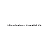 About You Album Title Sticker by JMSN