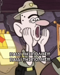 Pizzilevos GIF