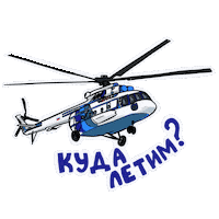 Ямал Sticker
