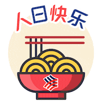 Noodle Fortune Sticker by Hong Leong Bank