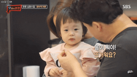 parkds giphyupload GIF