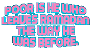Ramadan Sticker by OpticalArtInc.