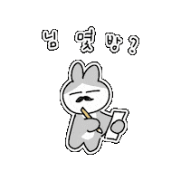 Roomescape Sticker
