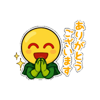 おてんとさん Sticker by otentosun