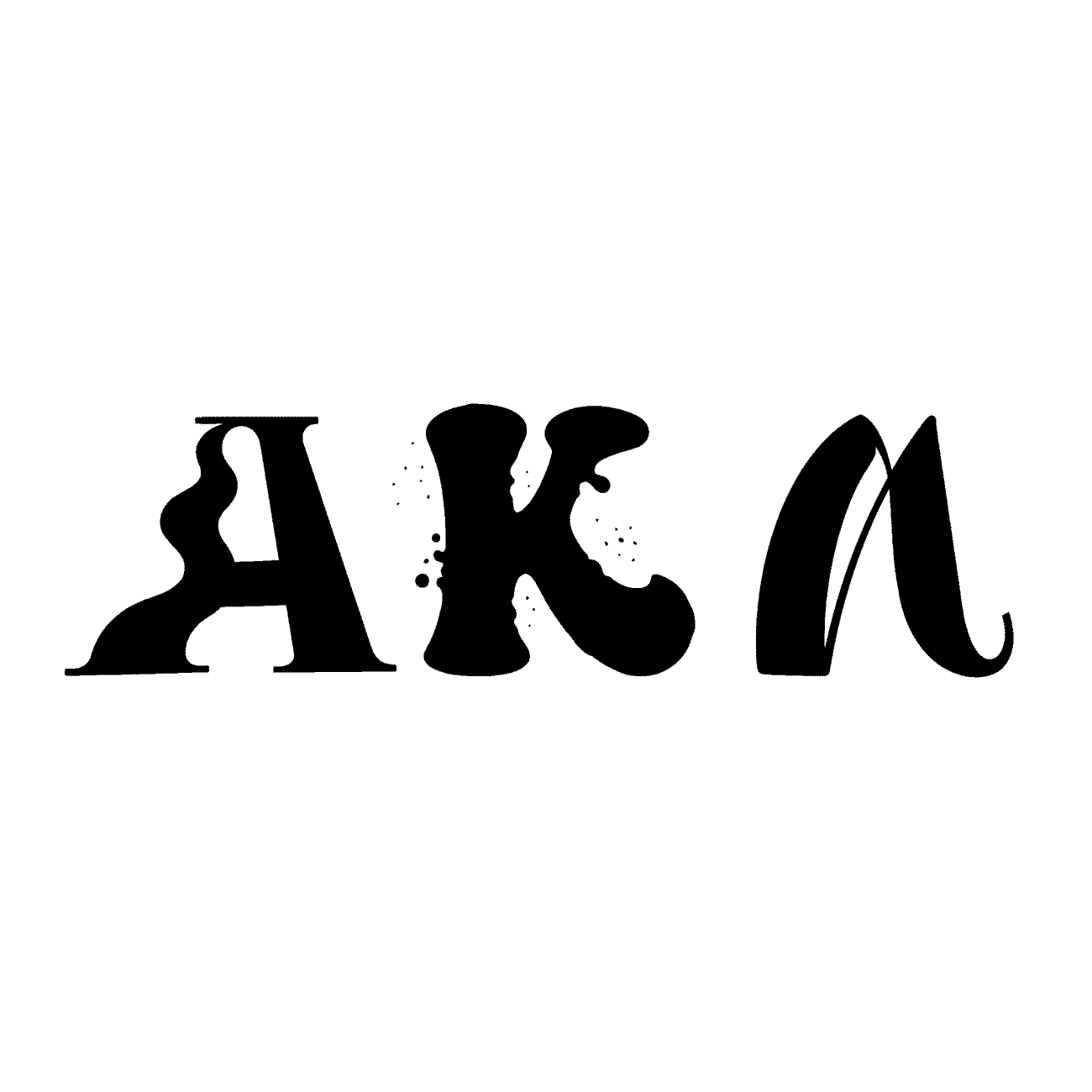 Movie Film Sticker by DE MENSEN