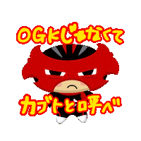 カブトマン Sticker by OGK Kabuto