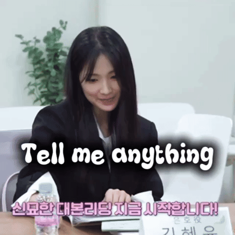 ruiday reaction giphycreatortest eunho kimhyeyoon GIF