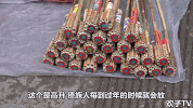 minorities shao shu min zu GIF