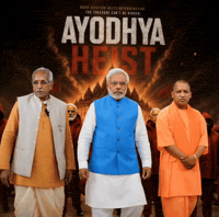 Yogi Adityanath Bjp GIF by HackerMarathi.IN