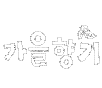 Comma01 Sticker