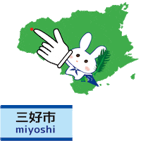 うさぎ Tokushima Sticker