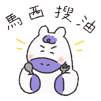 Horse Eating Sticker