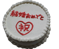 Wedding Cake Sticker