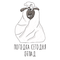 Lamb Отпад Sticker