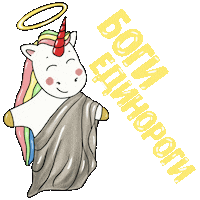 Rainbow Unicorn Sticker