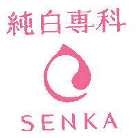 Senka senka glowoclock Sticker