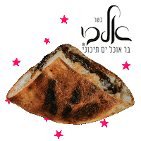 albirest albi arais albirest אלבי Sticker