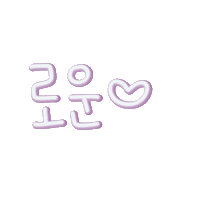 Animated Sticker