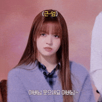 Lily Smile GIF