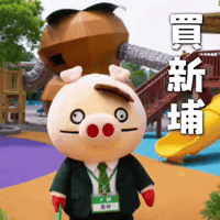 柿子 GIF