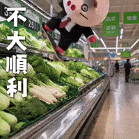 Ai3034 GIF