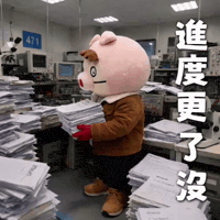 Ai3034 GIF