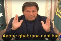 Imran Khan GIF