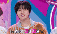 Leo GIF