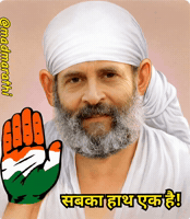 Rahul Gandhi Congress GIF by HackerMarathi.IN