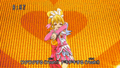 pri GIF