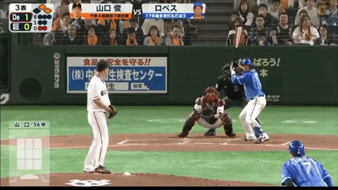 zackryu giphyupload GIF