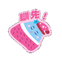 Sleep Sticker by FevaWorks