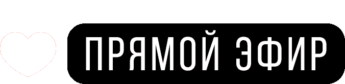 stream rec Sticker by Alena Geyzer