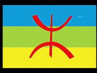 North Africa Morocco GIF