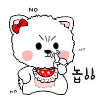 강아지 Sticker